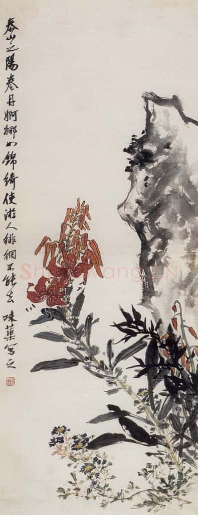 1955年 郭味蕖《泰山之阳》书画作品