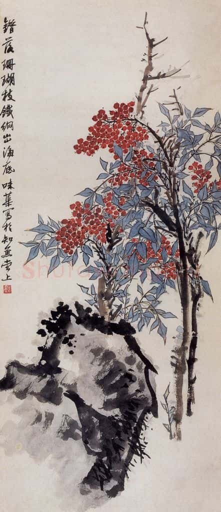 1955年 郭味蕖《天竹》书画作品