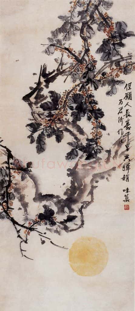1956年 郭味蕖《月桂图》书画作品