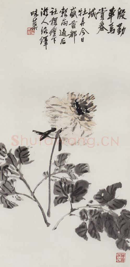 1956年 郭味蕖《殷勤车马赏春城》书画作品