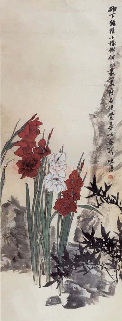 1956年 郭味蕖《什样锦》书画作品