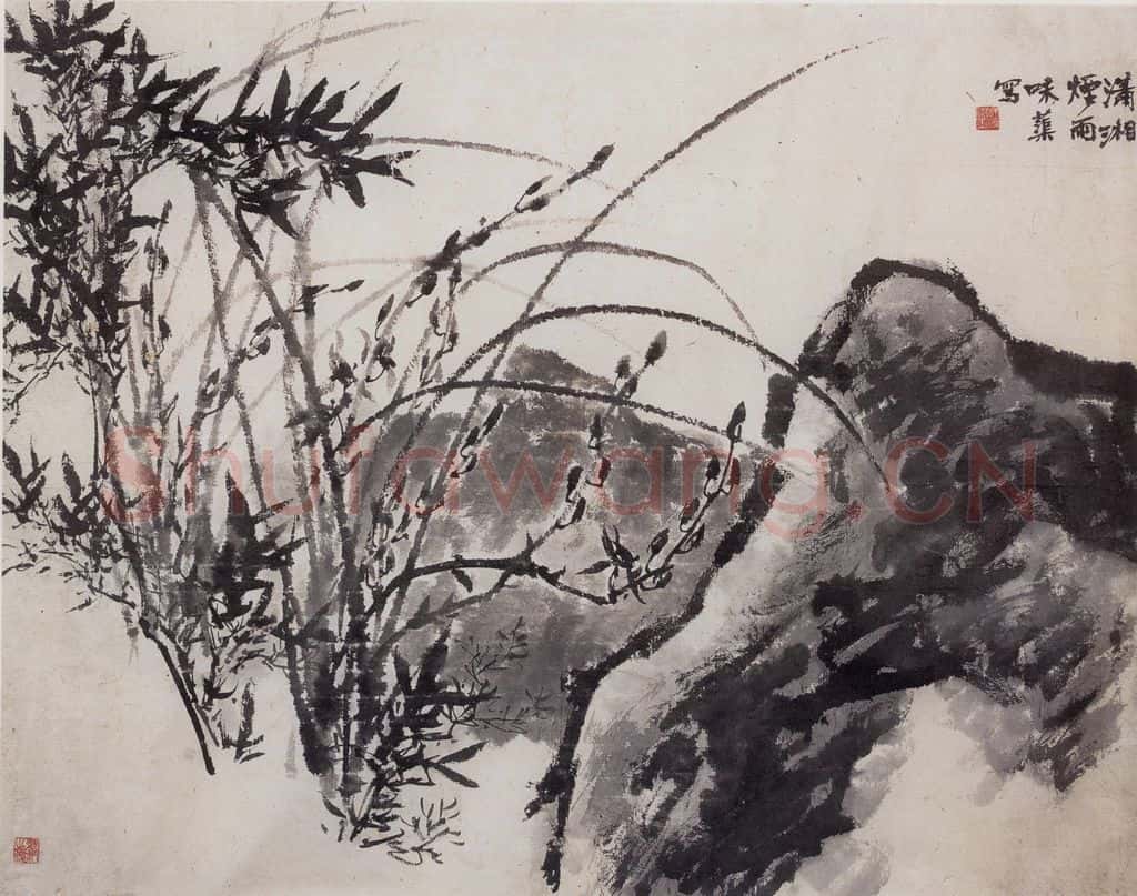 1956年 郭味蕖《潇湘烟雨》书画作品
