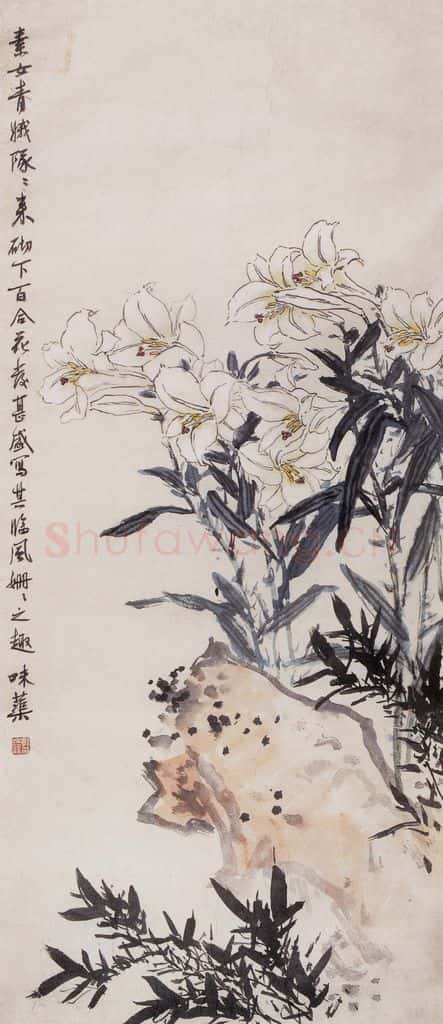 1958年 郭味蕖《素女青娥队队来》书画作品