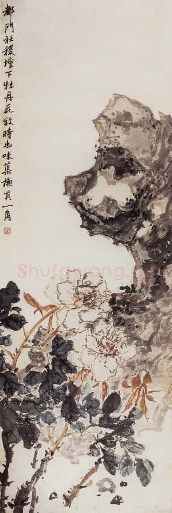 1958年 郭味蕖《白牡丹》书画作品