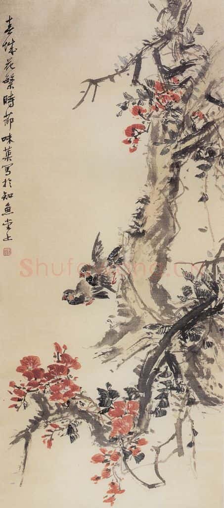 1959年 郭味蕖《春城花繁时节》书画作品