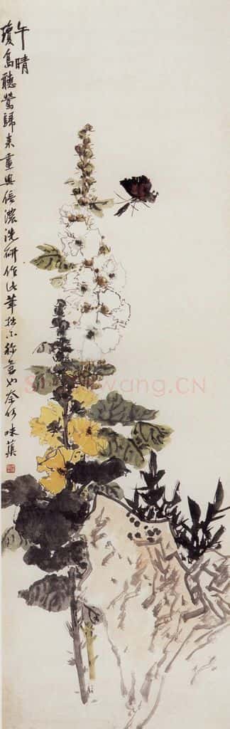 1959年 郭味蕖《午晴》书画作品