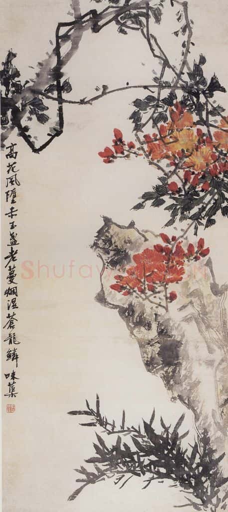50年代 郭味蕖《凌霄竹石》书画作品