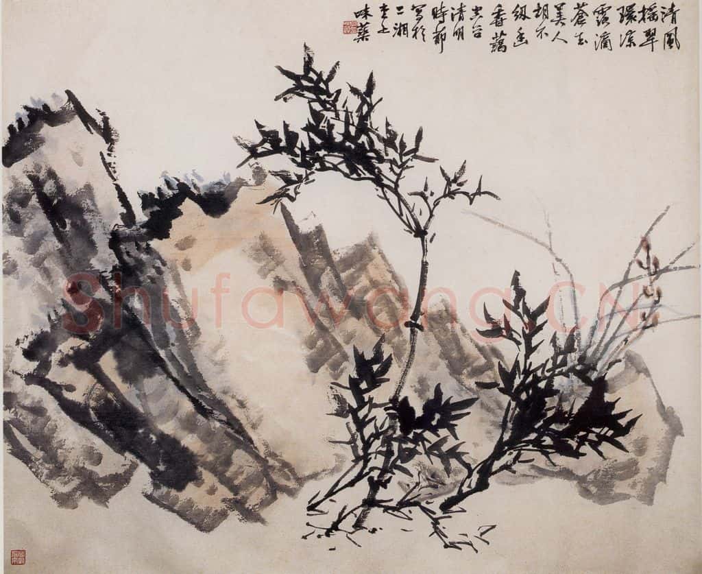 50年代末 郭味蕖《清风摇翠》书画作品