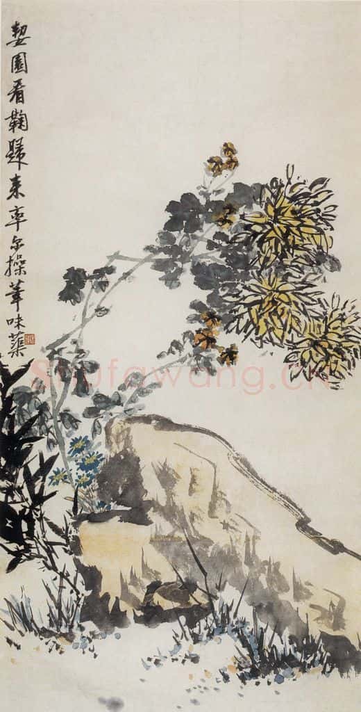 1960年 郭味蕖《菊》书画作品