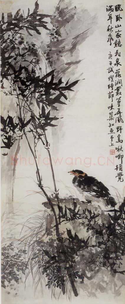 1960年 郭味蕖《秋声》书画作品