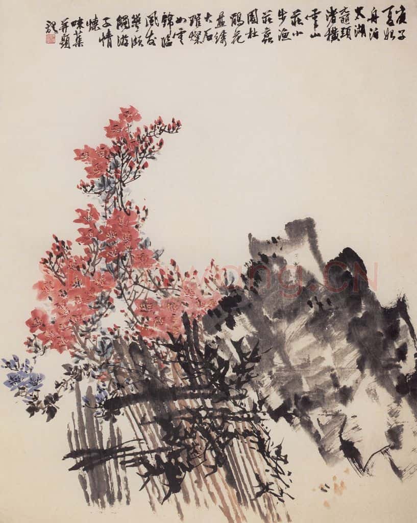 1960年 郭味蕖《太湖杜鹃》书画作品
