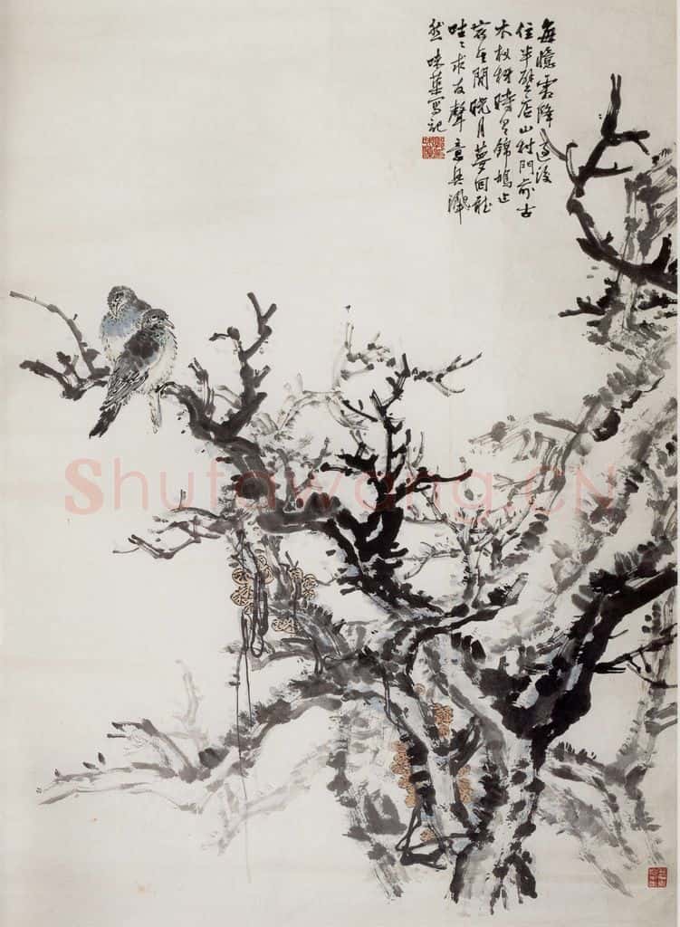 1960年 郭味蕖《古木双鸠》书画作品