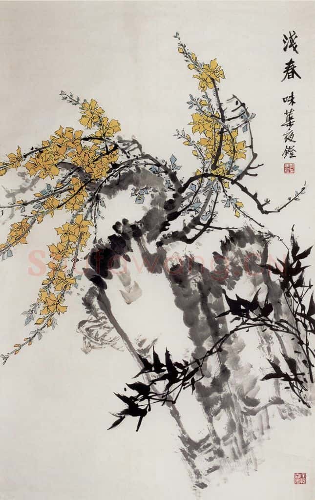 1960年 郭味蕖《浅春》书画作品