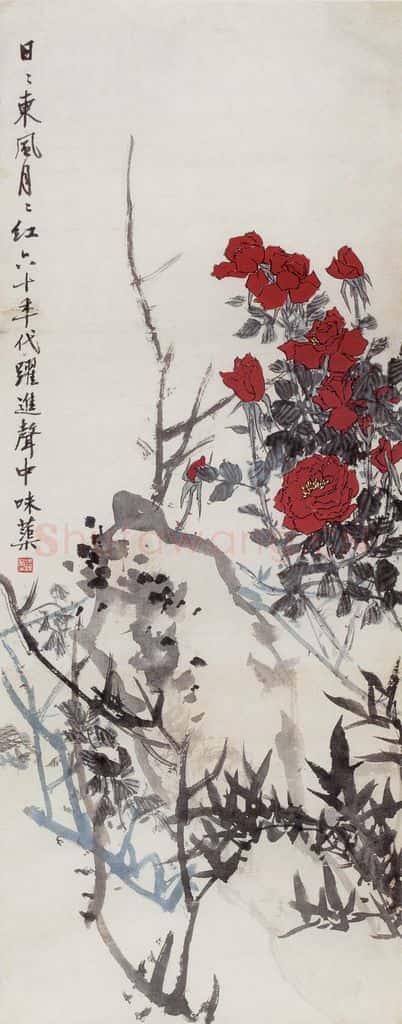 1961年 郭味蕖《日日东风月月红》书画作品