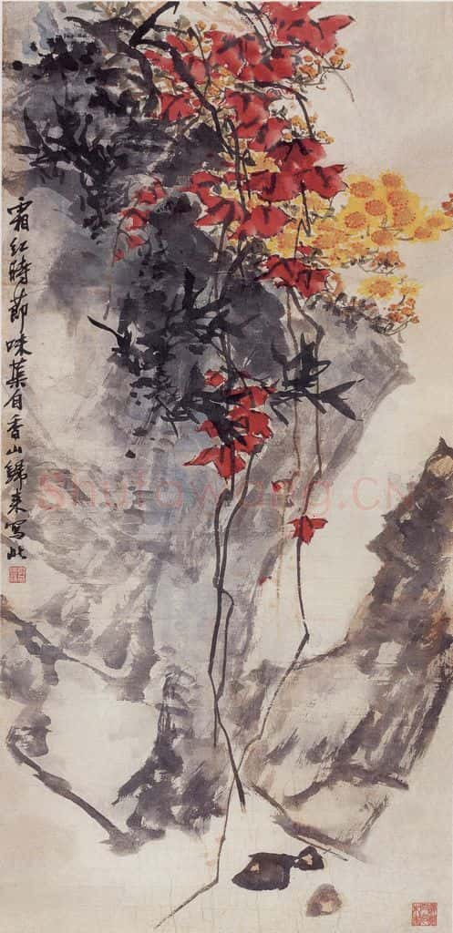 1961年 郭味蕖《霜红时节》书画作品