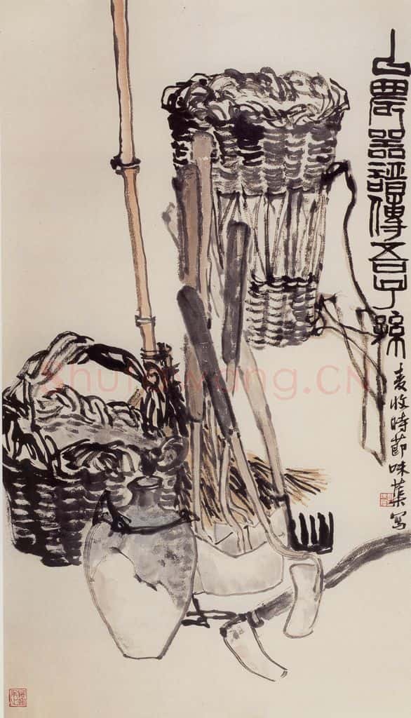 1961年 郭味蕖《农器》书画作品