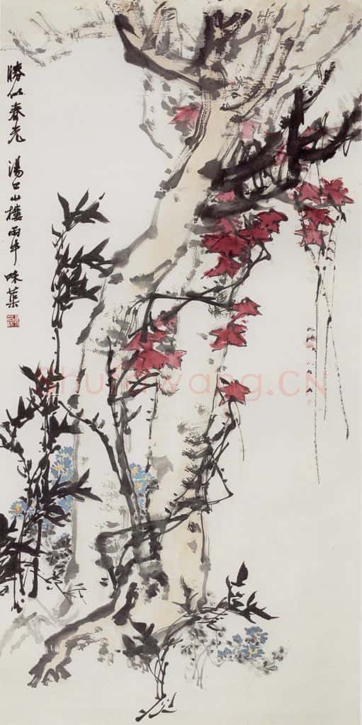 1962年 郭味蕖《胜似春光》书画作品