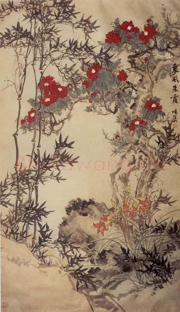1962年 郭味蕖《东风朱霞》书画作品