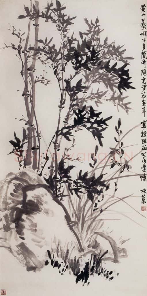 1962年 郭味蕖《黄山白鹅岭下》书画作品