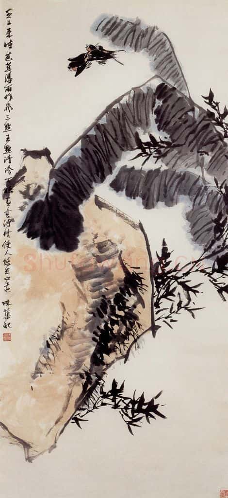 1962年 郭味蕖《芭蕉双燕》书画作品