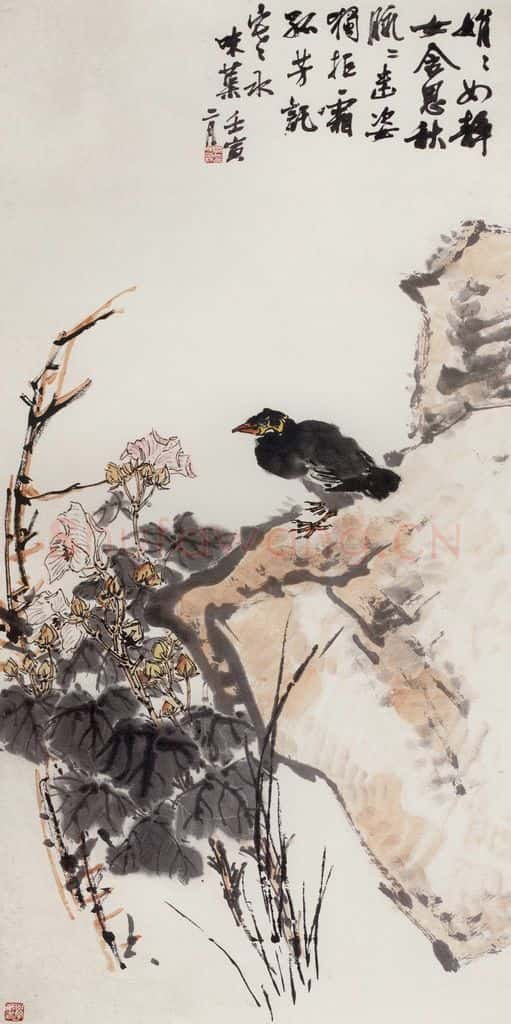 1962年 郭味蕖《芙蓉八哥》书画作品