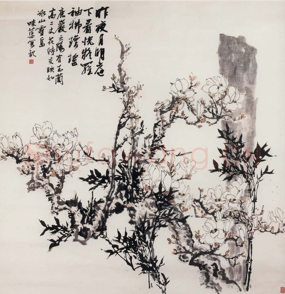 1962年 郭味蕖《玉兰》书画作品