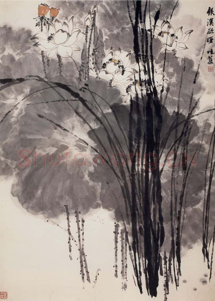 1962年 郭味蕖《银汉欲曙》书画作品