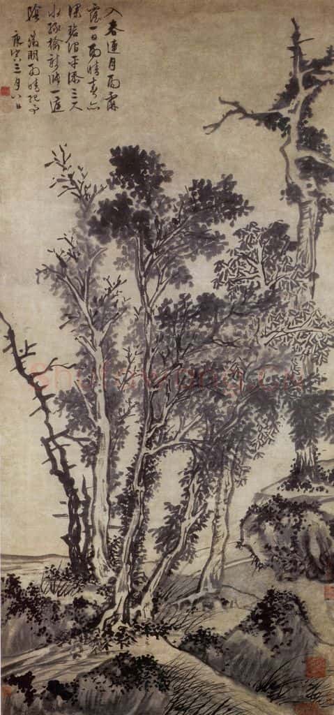 明 文徵明《雨晴纪事图轴 书画作品