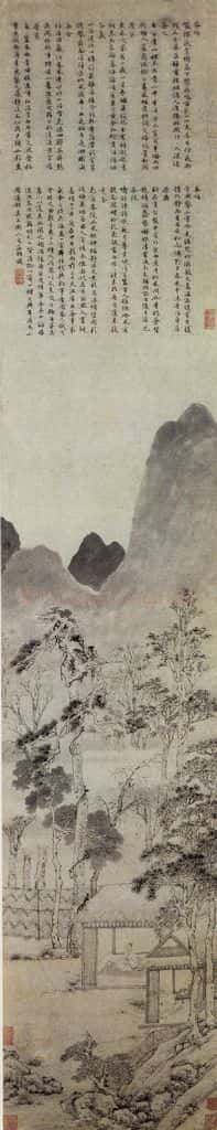 明 文徵明《茶具十咏图轴 书画作品