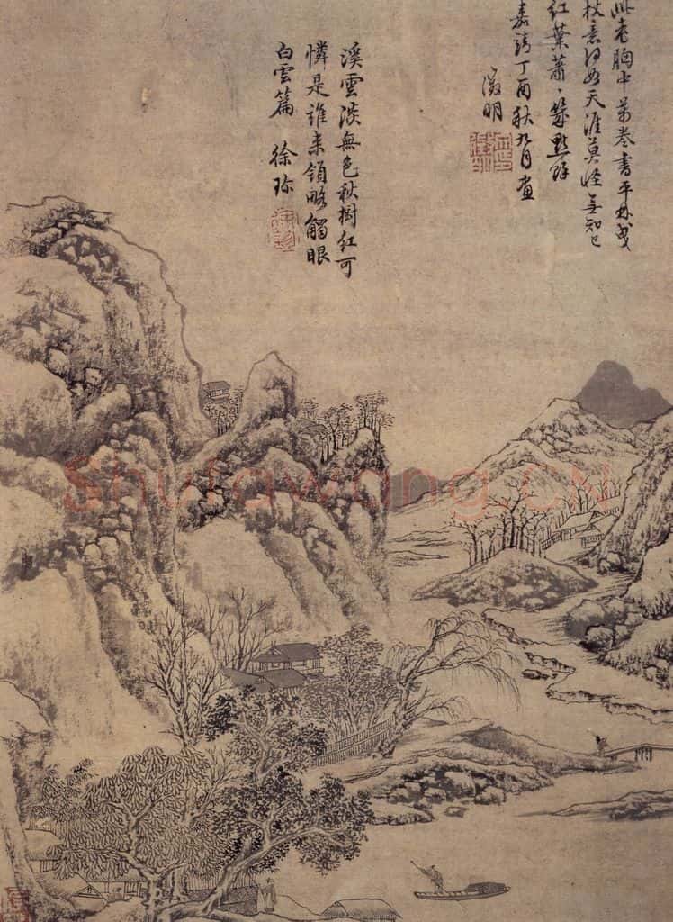 明 文徵明《千林曳杖图页》书画作品