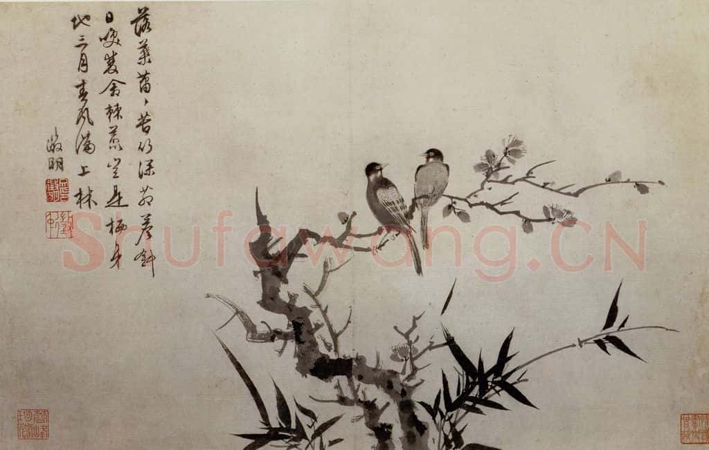 明 文徵明《杂画四段卷》书画作品