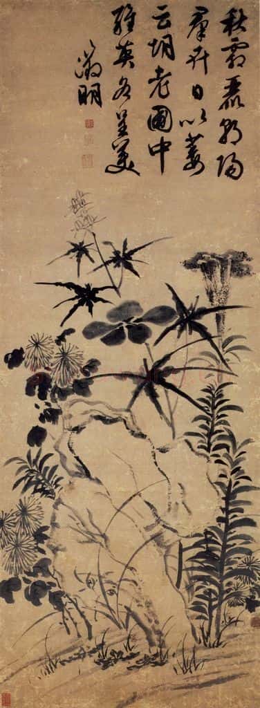 明 文徵明《秋花图轴》书画作品