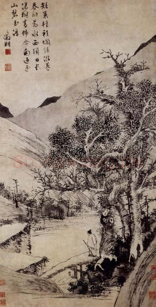 明 文徵明《溪桥策杖图轴》书画作品
