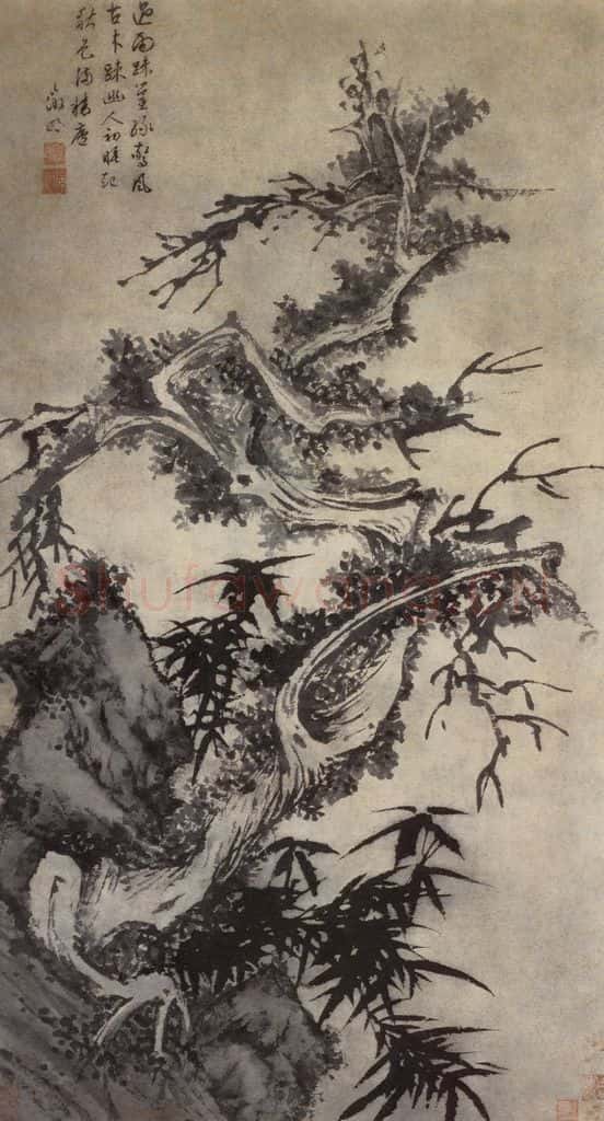 明 文徵明《枯木踈篁图轴》书画作品