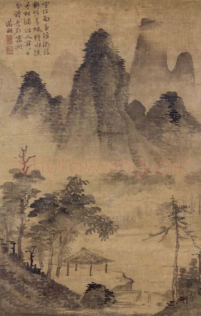 明 文徵明《沧州诗意图轴》书画作品