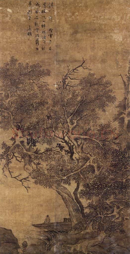 明 文徵明《泊岸停舟图轴》书画作品