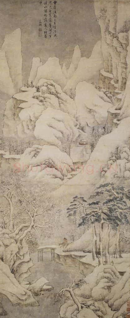 明 文徵明《雪山跨蹇图轴》书画作品