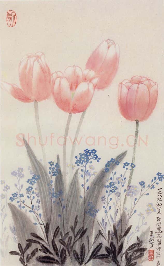 1987年 萧淑芳 郁金香 书画作品