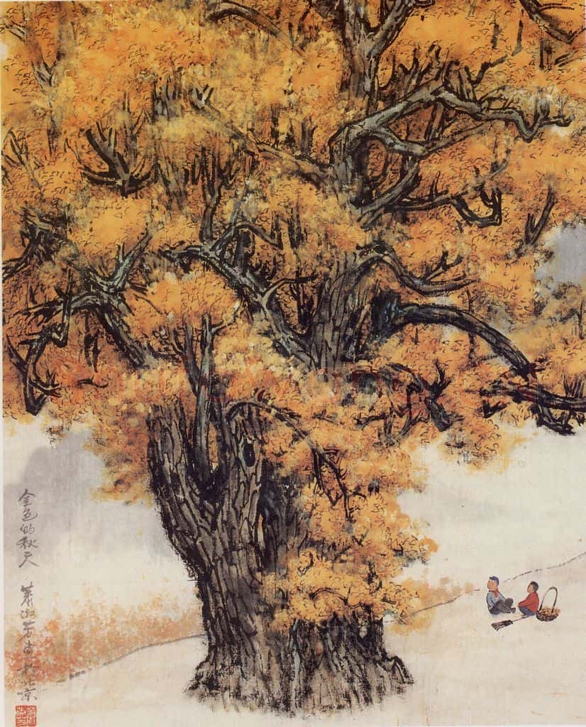 60年代 萧淑芳 金色的秋天 书画作品