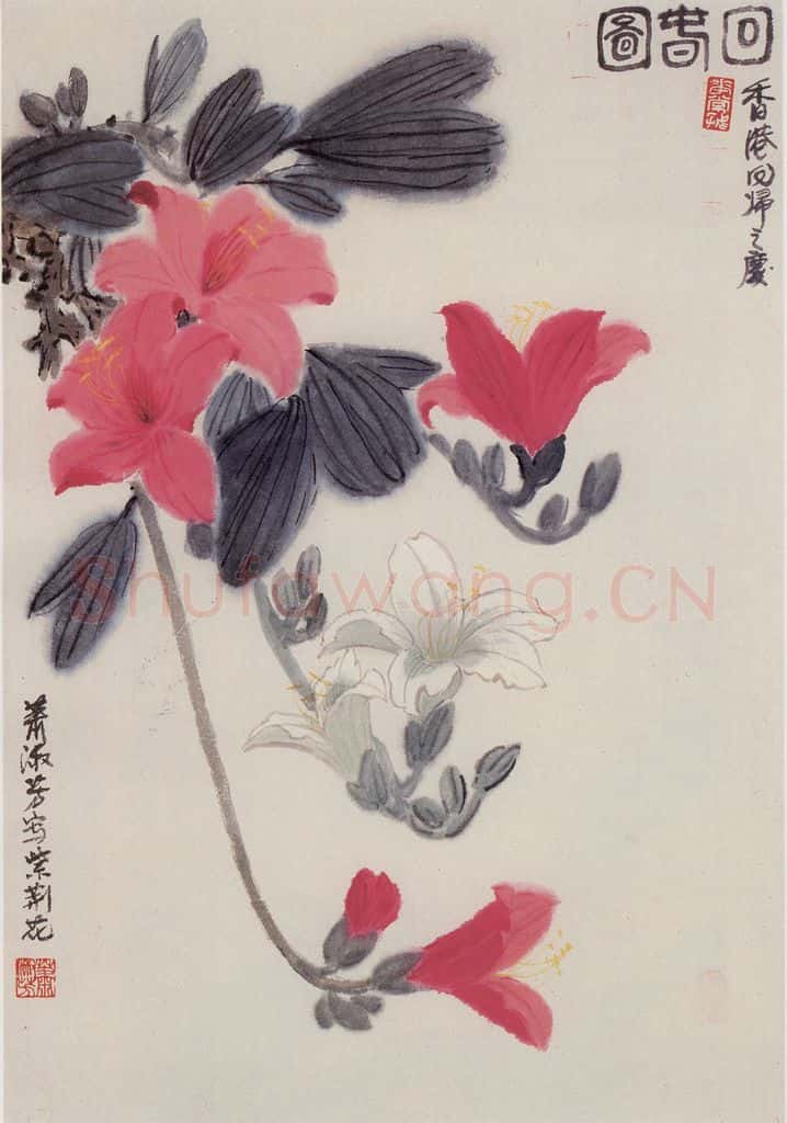 1997年 萧淑芳 回春图 书画作品