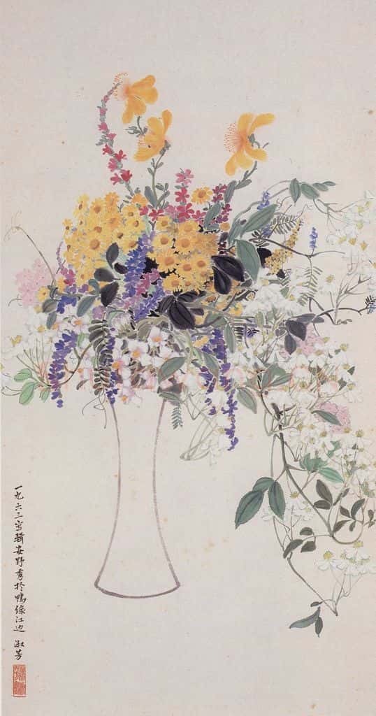 1963年 萧淑芳 辑安山花 书画作品