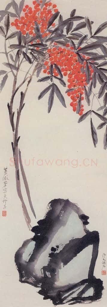 1964年 萧淑芳 天竺 书画作品