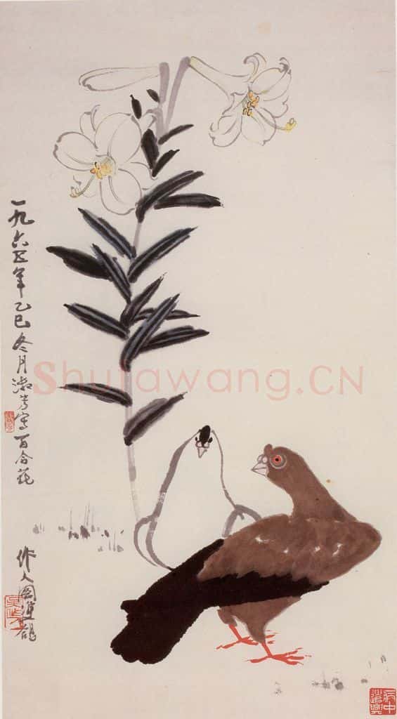 1965年 萧淑芳 百合 书画作品