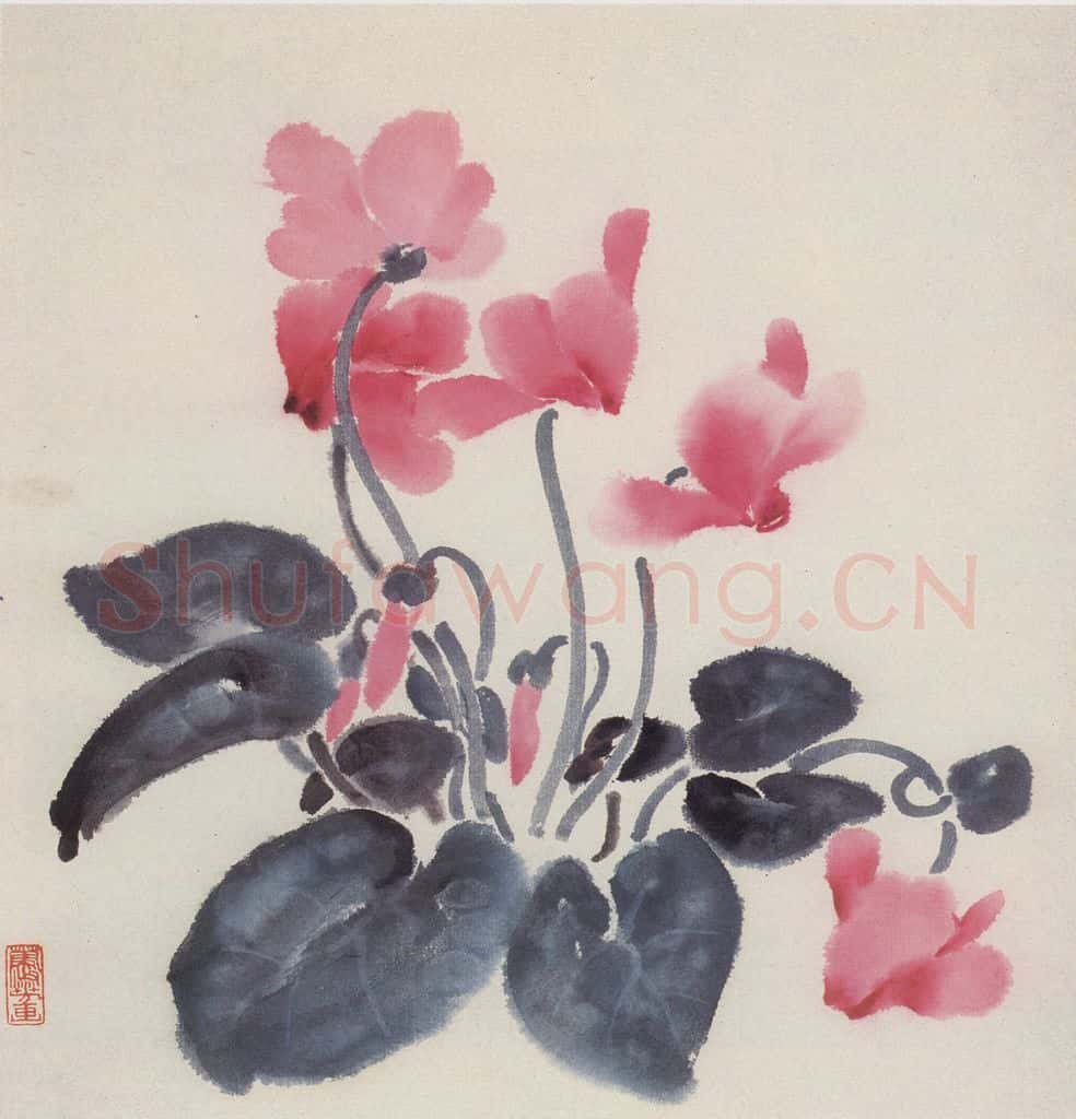 70年代 萧淑芳 仙客来 书画作品