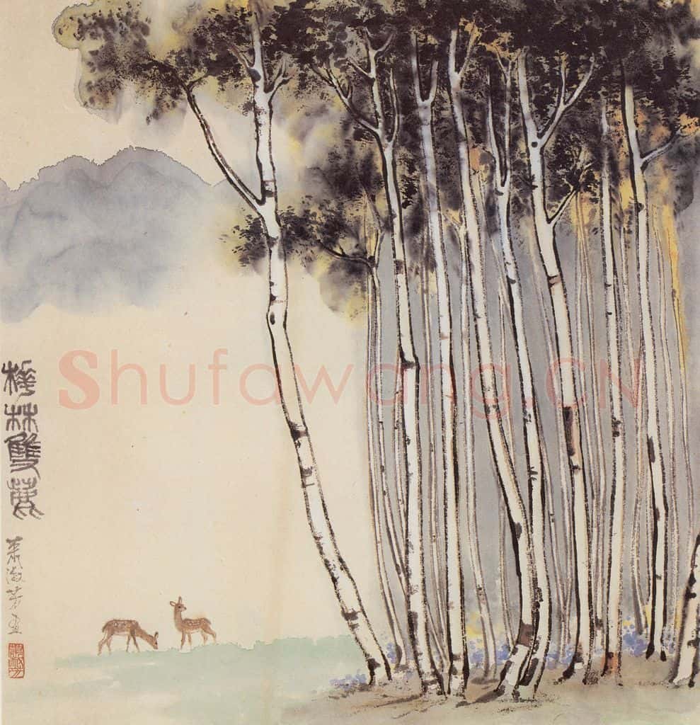 70年代 萧淑芳 桦林双鹿 书画作品