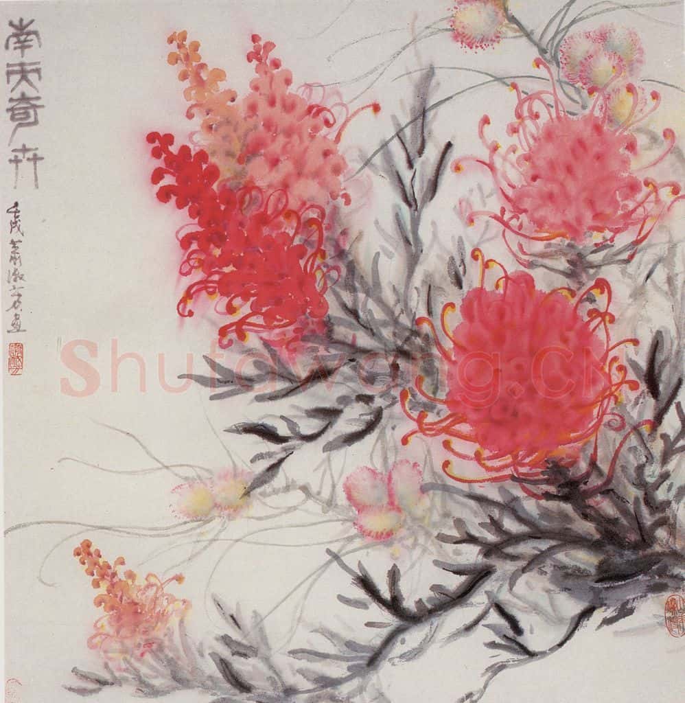 80年代 萧淑芳 南天奇卉 书画作品