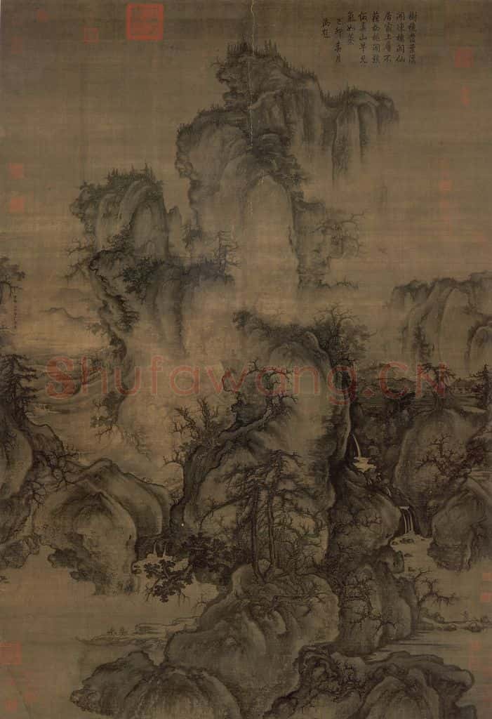 北宋 郭熙 早春图 书画作品