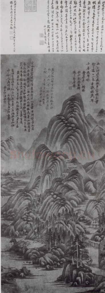 五代 董源 夏山深远图 书画作品