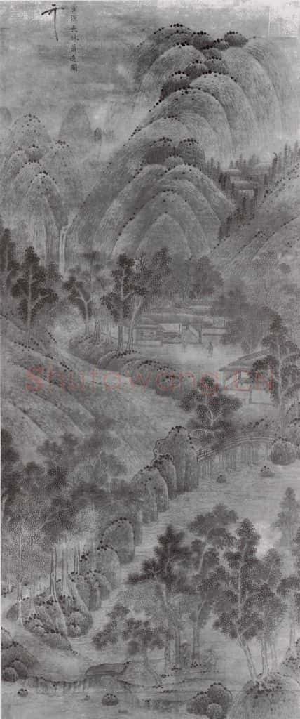 五代 董源 长林萧逸图 书画作品