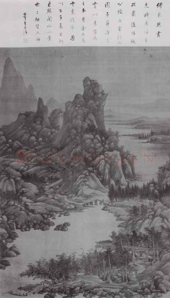 五代 巨然 秋山图 书画作品